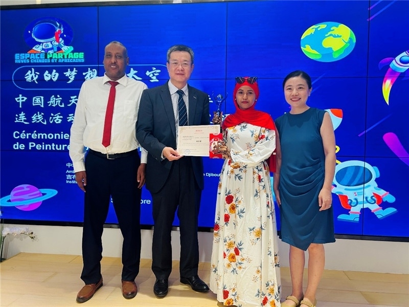 圖為沈沙、鄒燕舞、阿瑪尼和吉工商學(xué)校校長(zhǎng)阿卜迪。吉布提孔子學(xué)院供圖