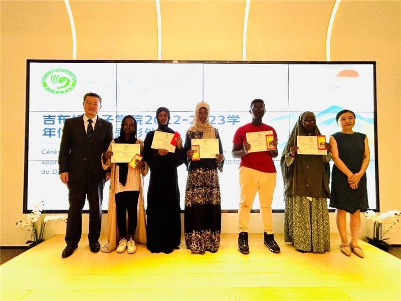 圖為部分孔院優(yōu)秀學(xué)生。吉布提孔子學(xué)院供圖