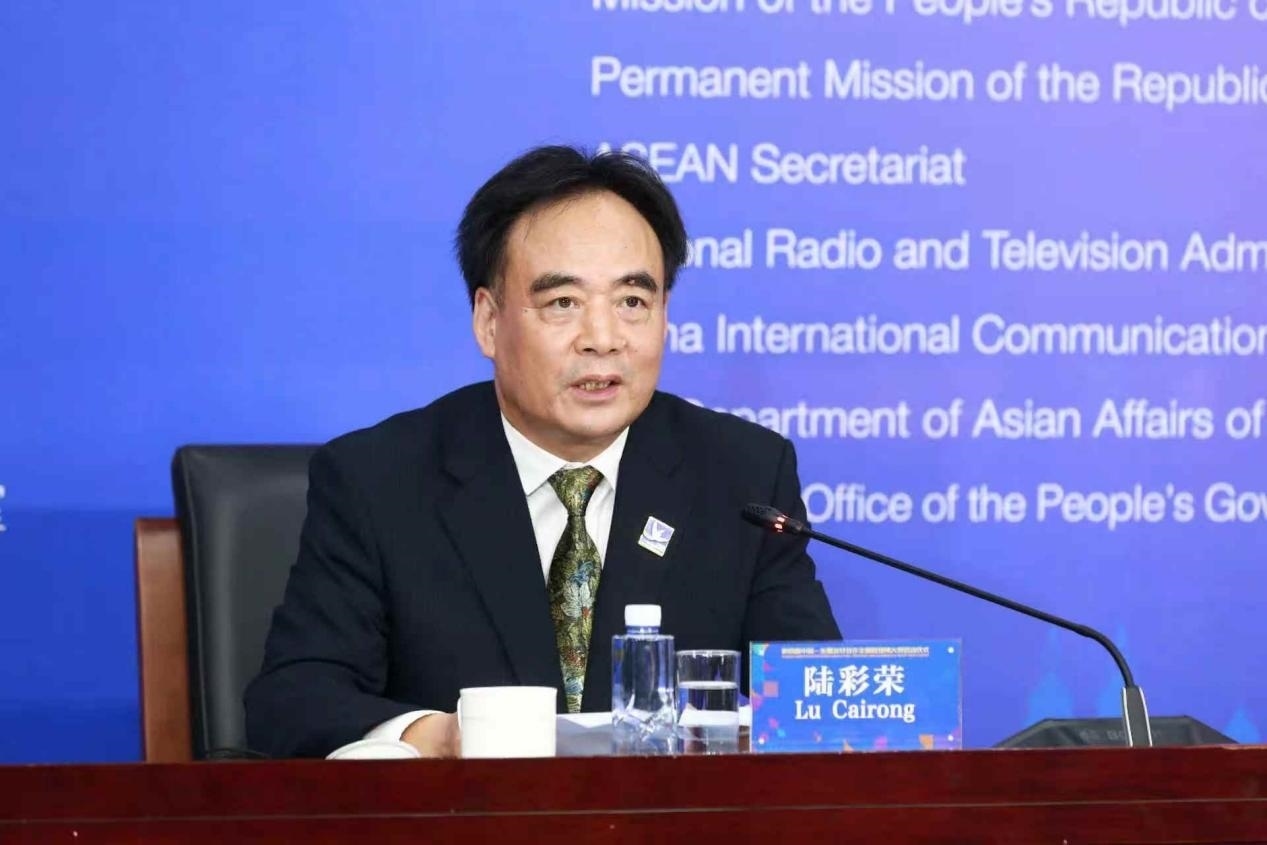 陸彩榮致辭。中國駐東盟使團(tuán)供圖