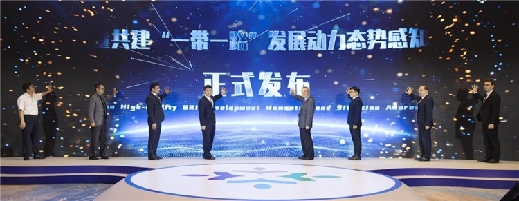 圖為《高質(zhì)量共建“一帶一路”發(fā)展動(dòng)力態(tài)勢(shì)感知報(bào)告》發(fā)布儀式。段崴攝