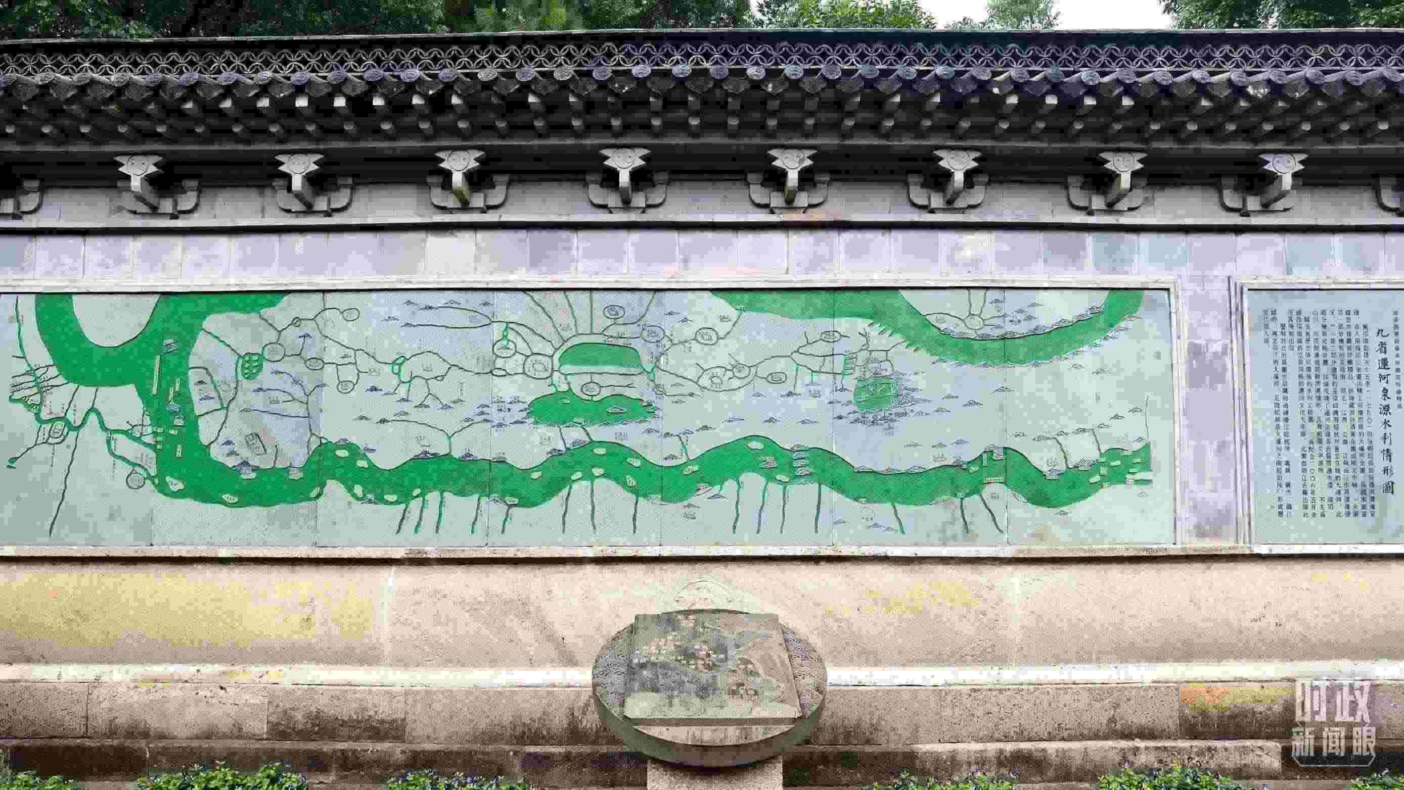 △文化園內(nèi)的九省運河泉源水利情形圖。（總臺央視記者石丞拍攝）