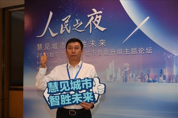 9月20日，來賓在“人民之夜”交流活動“打卡”留念。人民網(wǎng)記者 翁奇羽攝