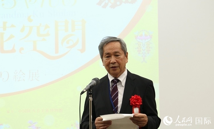 日中友好會(huì)館理事長(zhǎng)小川正史發(fā)表致辭。人民網(wǎng) 許可攝