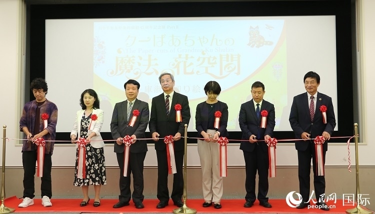 嘉賓共同為開(kāi)幕式剪彩。人民網(wǎng) 許可攝