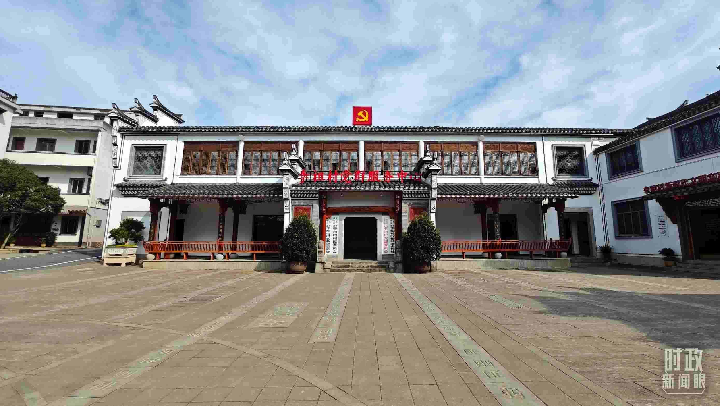 △李祖村黨群服務(wù)中心。（總臺(tái)央視記者許永松拍攝）