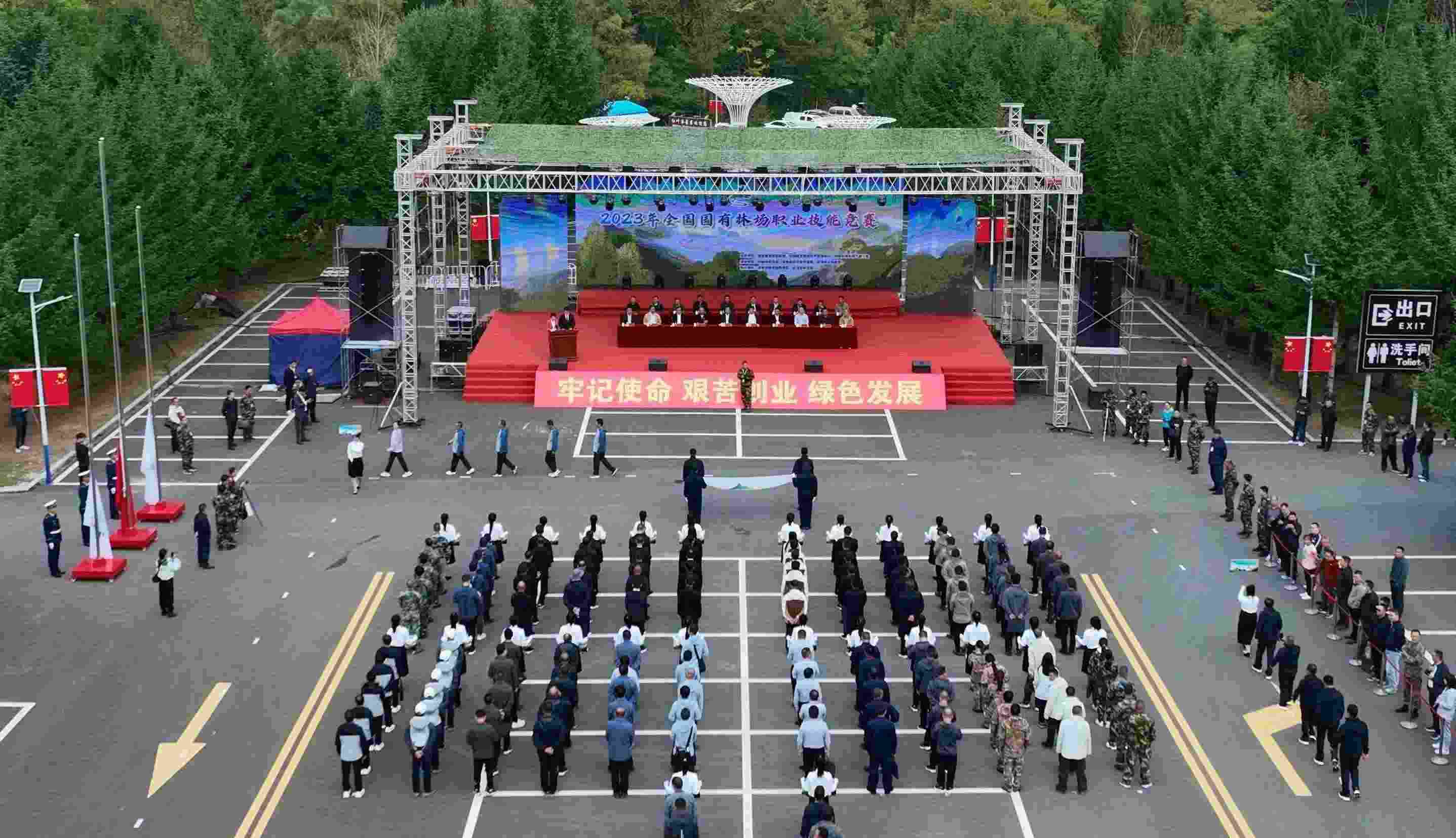 競(jìng)賽現(xiàn)場(chǎng)。圖片來(lái)源：國(guó)家林業(yè)和草原局