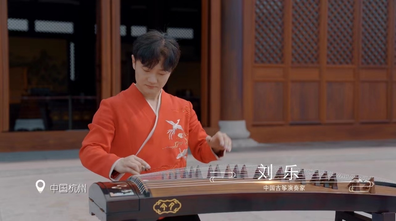△中國(guó)古箏演奏家劉樂