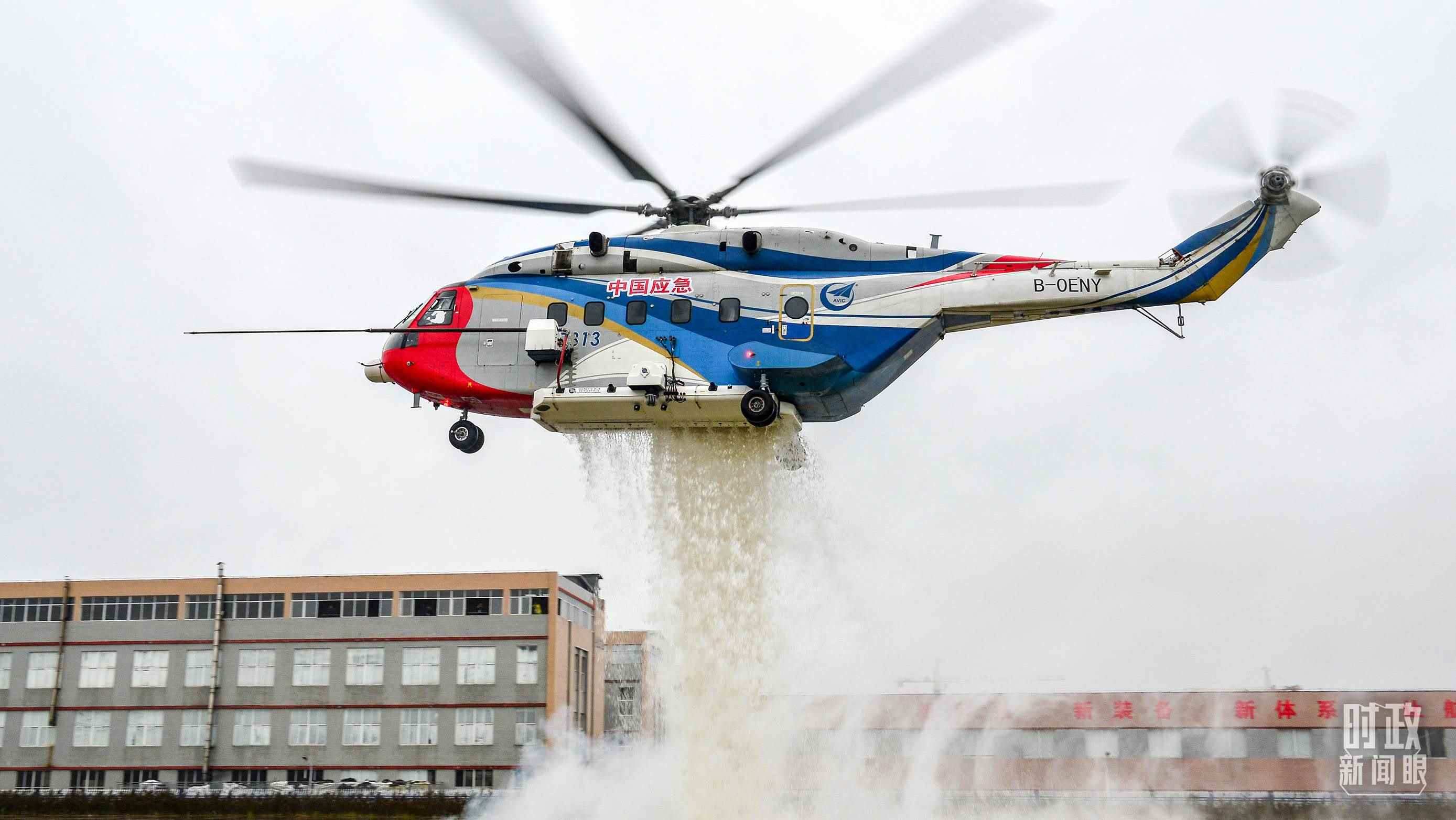 △昌飛制造的AC313直升機正在進行護林滅火演練。