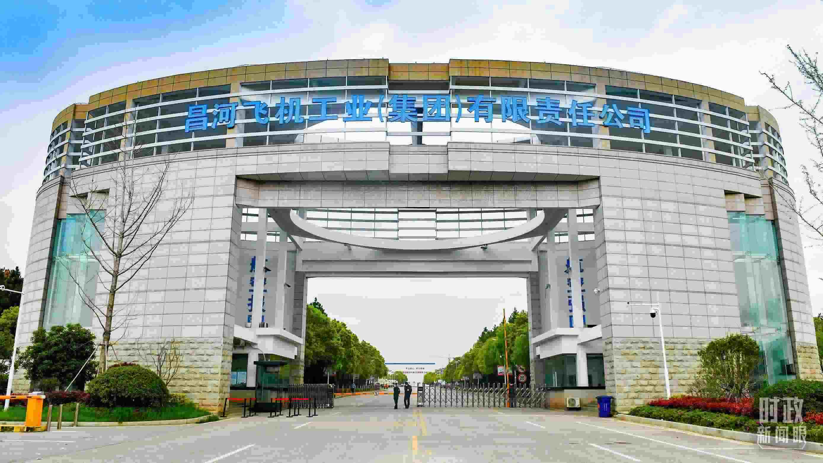 △昌河飛機工業(yè)（集團）有限責任公司。