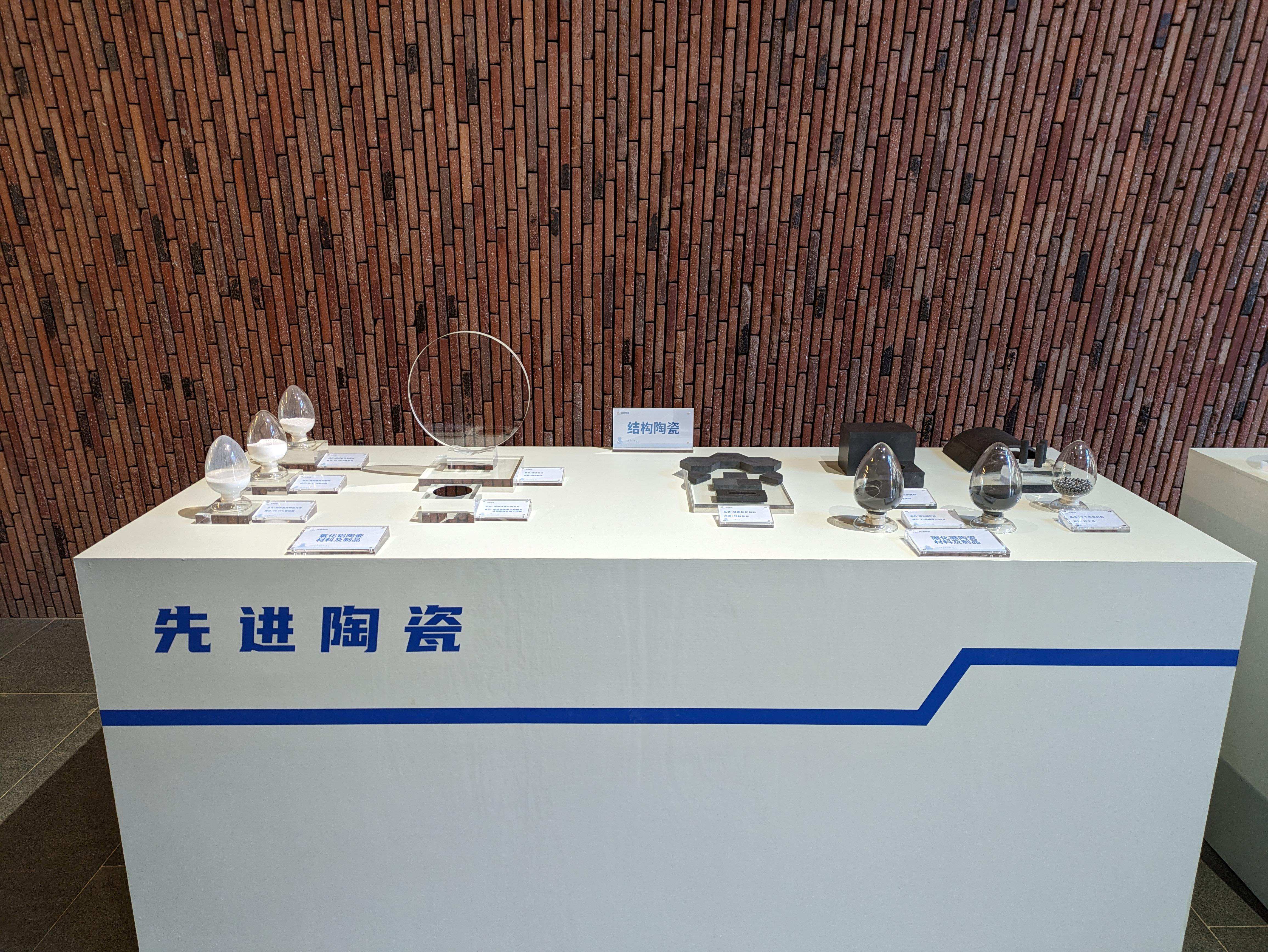 △景德鎮(zhèn)的先進(jìn)陶瓷展示。（總臺(tái)央視記者朱超拍攝）