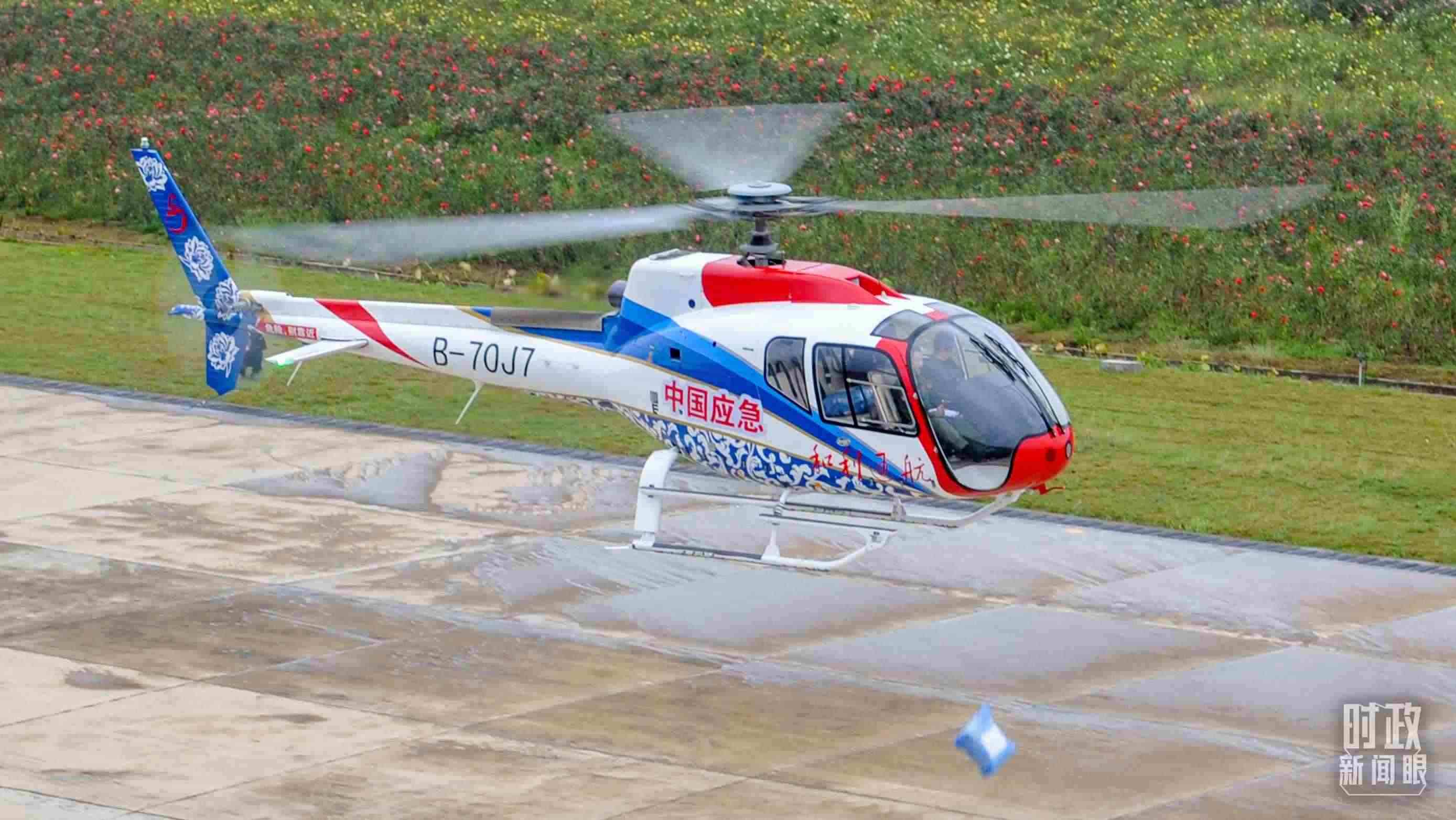 △昌飛制造的直升機。