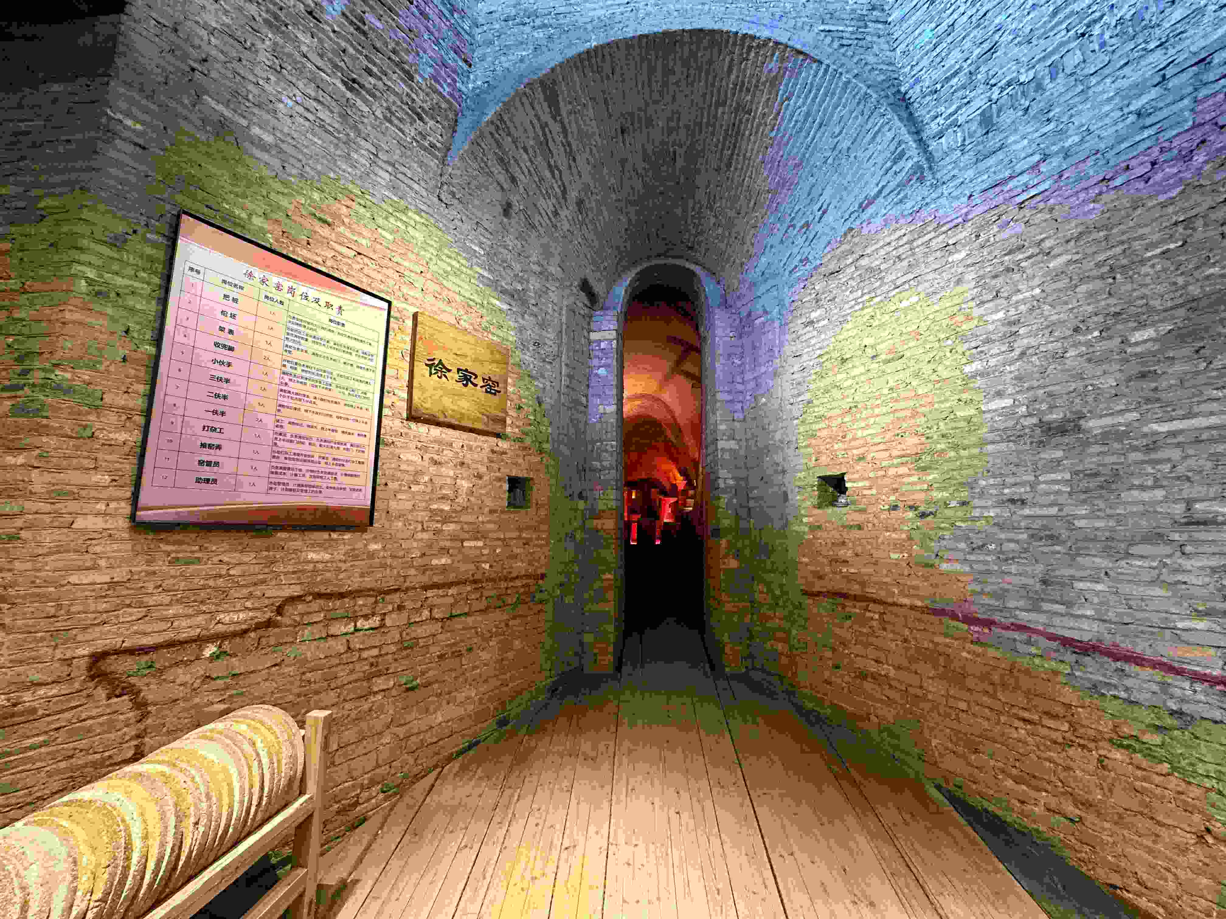 △有著300余年歷史的柴窯——徐家窯。（總臺(tái)央視記者趙化拍攝）