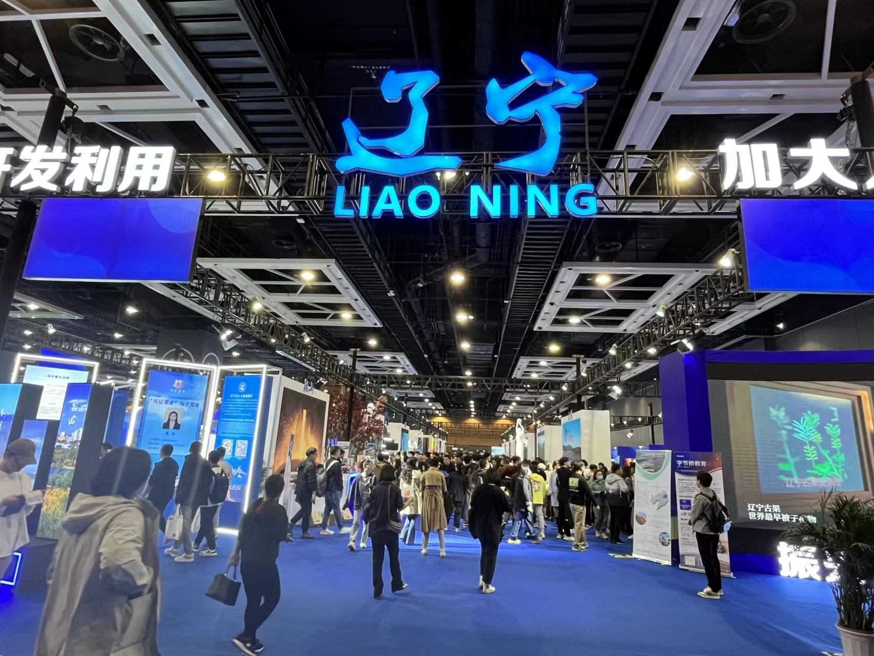 2023東北亞（沈陽(yáng)）人才交流大會(huì)吸引眾多求職者。