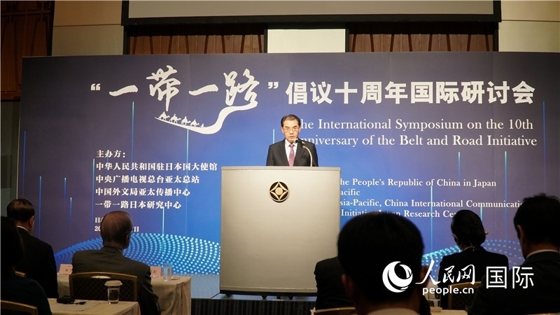 中國駐日本大使吳江浩發(fā)表主旨演講。人民網(wǎng) 蔣曉辰攝