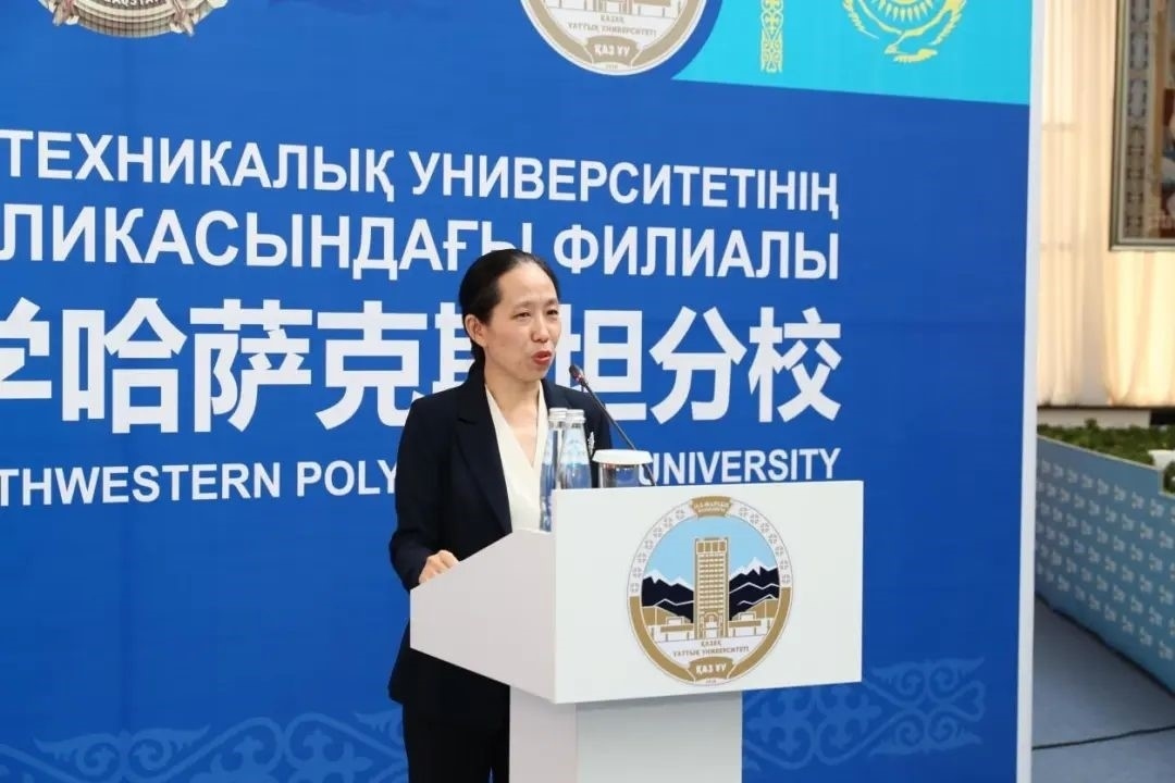 中國駐阿拉木圖總領(lǐng)事蔣薇致辭。中國駐阿拉木圖總領(lǐng)館供圖