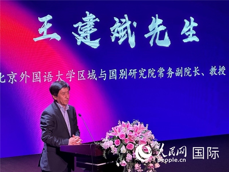 北京外國(guó)語(yǔ)大學(xué)區(qū)域與國(guó)別研究院常務(wù)副院長(zhǎng)王建斌教授致辭。（攝影：張麗鷗）