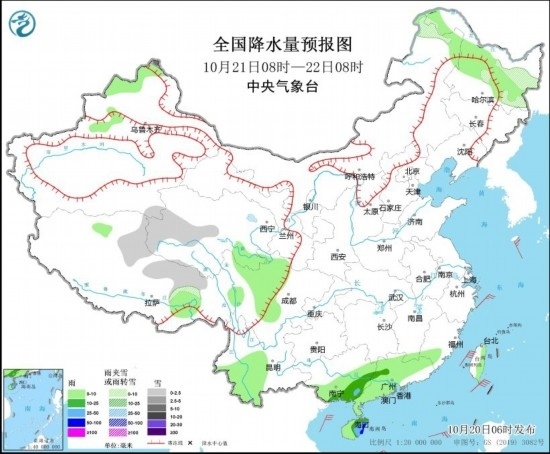  全國降水量預(yù)報圖(10月21日08時-22日08時)。圖源：中央氣象臺網(wǎng)站
