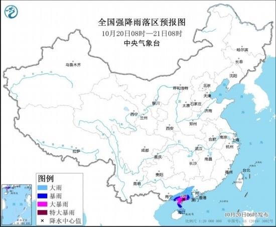  全國強降雨落區(qū)預(yù)報圖(10月20日08時至21日08時)。圖源：中央氣象臺網(wǎng)站