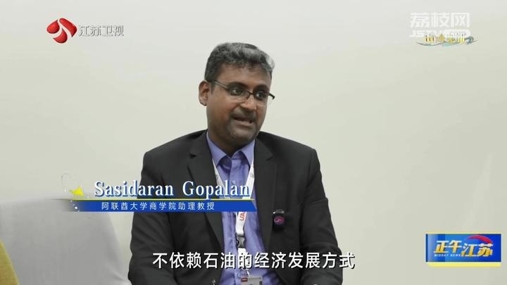 《大道之行 筑夢(mèng)絲路》·山海見證:園區(qū)次第花開 攜手合作共贏