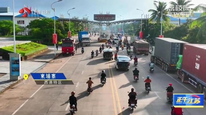 《大道之行 筑夢(mèng)絲路》·山海見證:園區(qū)次第花開 攜手合作共贏