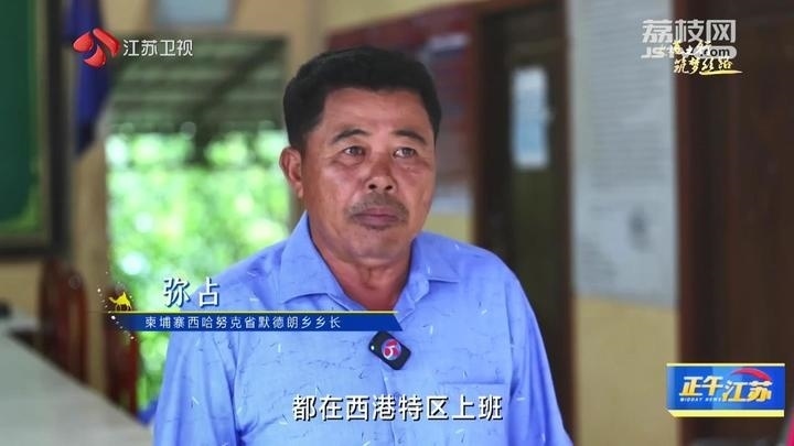 《大道之行 筑夢(mèng)絲路》·山海見證:園區(qū)次第花開 攜手合作共贏