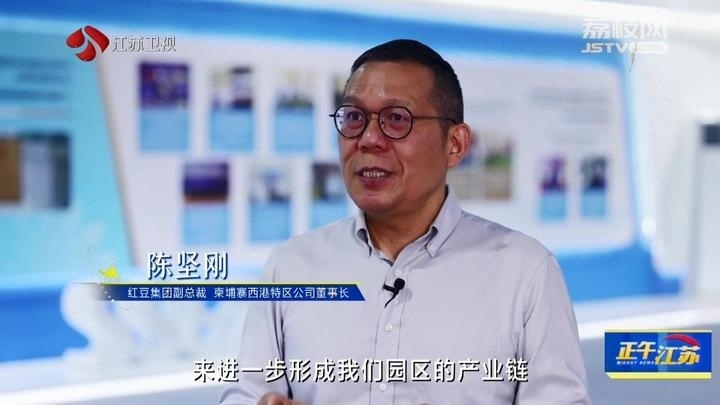 《大道之行 筑夢(mèng)絲路》·山海見證:園區(qū)次第花開 攜手合作共贏