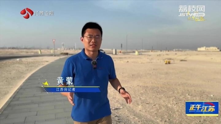 《大道之行 筑夢(mèng)絲路》·山海見證:園區(qū)次第花開 攜手合作共贏