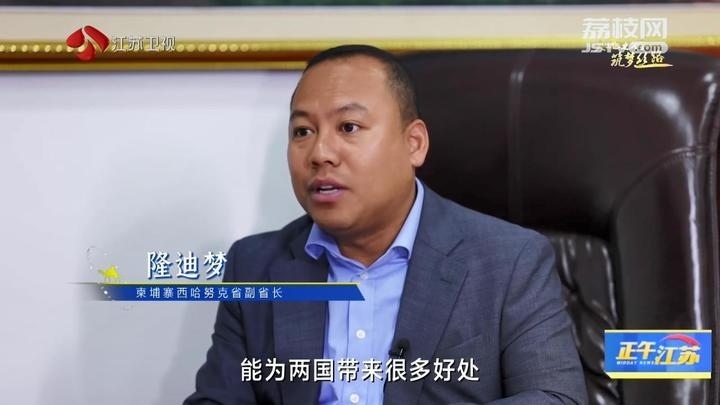 《大道之行 筑夢(mèng)絲路》·山海見證:園區(qū)次第花開 攜手合作共贏