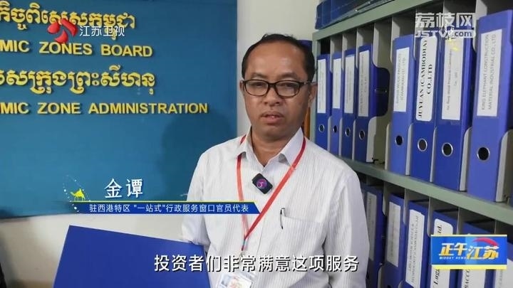 《大道之行 筑夢(mèng)絲路》·山海見證:園區(qū)次第花開 攜手合作共贏