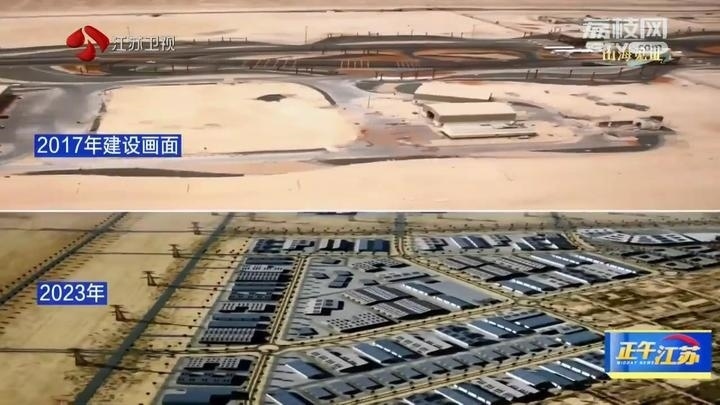 《大道之行 筑夢(mèng)絲路》·山海見證:園區(qū)次第花開 攜手合作共贏