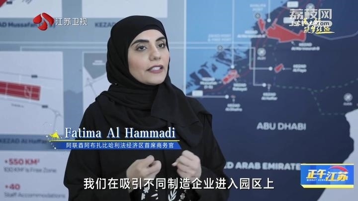 《大道之行 筑夢(mèng)絲路》·山海見證:園區(qū)次第花開 攜手合作共贏