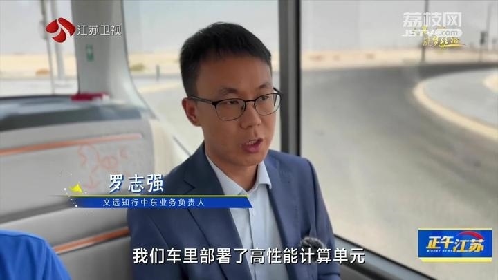 《大道之行 筑夢(mèng)絲路》·山海見證:園區(qū)次第花開 攜手合作共贏