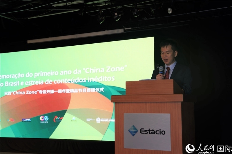 巴西康橋博智文化傳媒公司總經(jīng)理陳翔廣在活動(dòng)中致辭。 人民網(wǎng)記者 時(shí)元皓攝