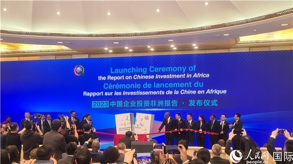 中非雙方嘉賓共同為報(bào)告揭幕。人民網(wǎng)記者 萬宇攝