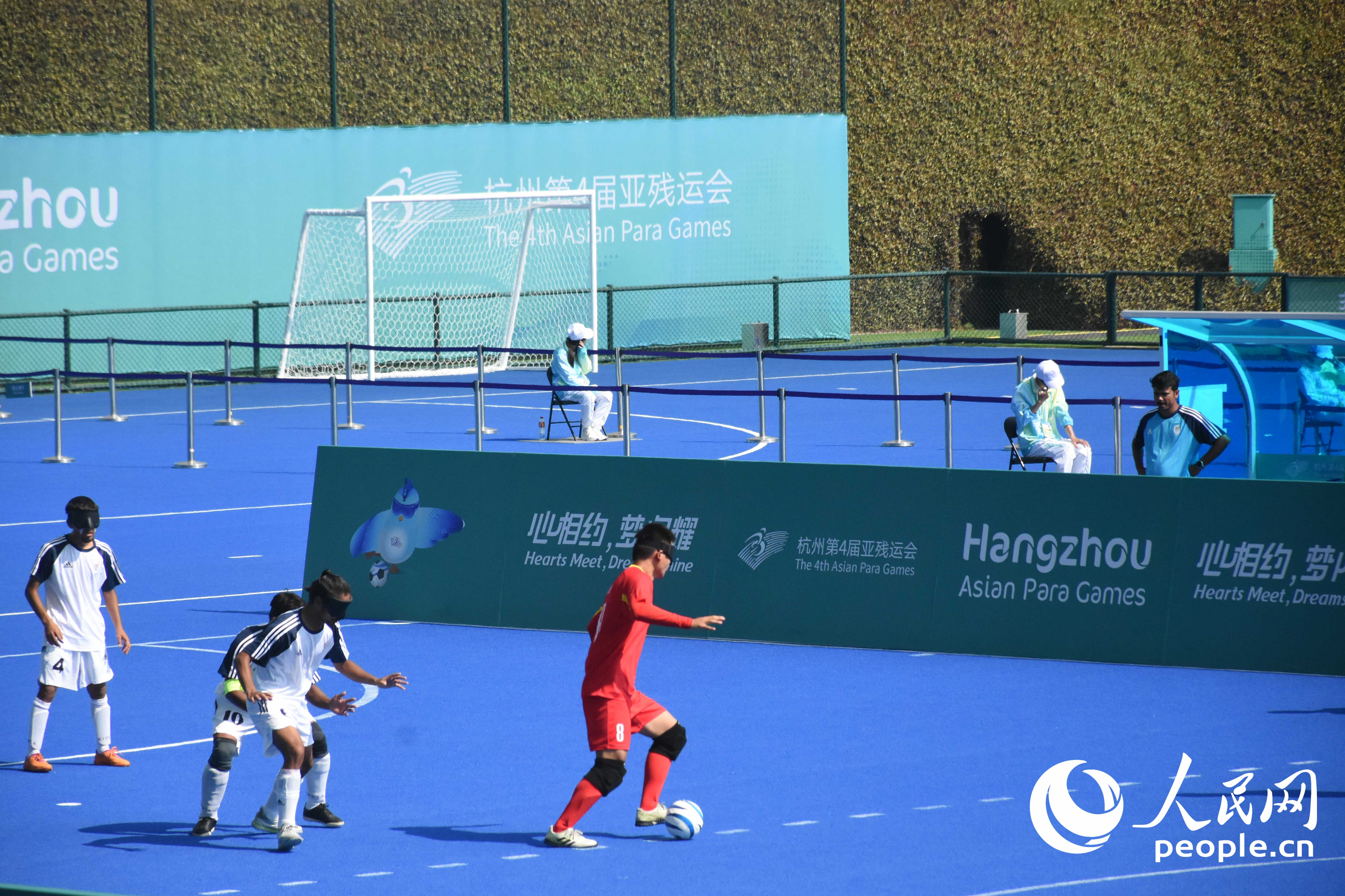 盲人足球比賽進行中，賽場周圍有特制擋板。人民網(wǎng) 周靜圓攝