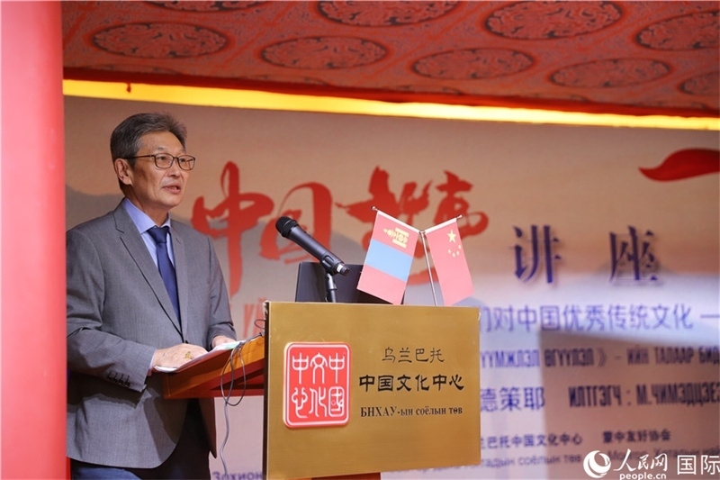 10月27日，其米德策耶教授做講座。人民網(wǎng)記者 霍文攝