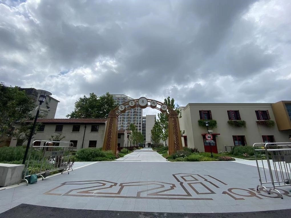 2023年8月1日，改造后的228街坊門頭。 新華社記者周琳 攝