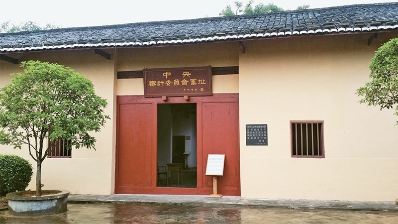 圖為2016年10月在江西瑞金拍攝的中華蘇維埃中央審計(jì)委員會(huì)舊址。 中新社發(fā) 徐文東/攝