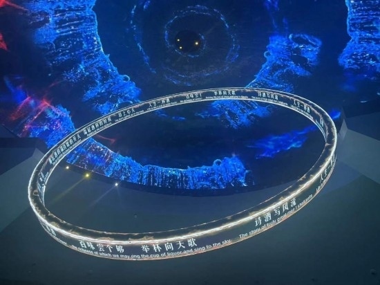 《天釀》演出中，屏幕上展示的歌詞。本報記者葉子攝