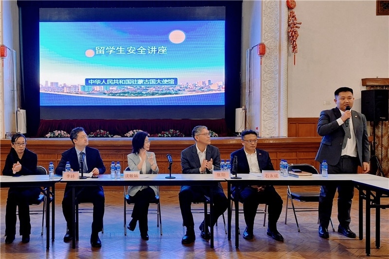 11月3日，駐蒙古使館座談會現(xiàn)場。駐蒙古使館供圖