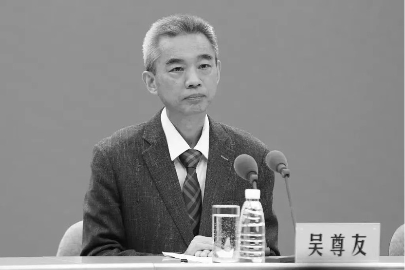 吳尊友。圖片來源：安徽醫(yī)科大學(xué)