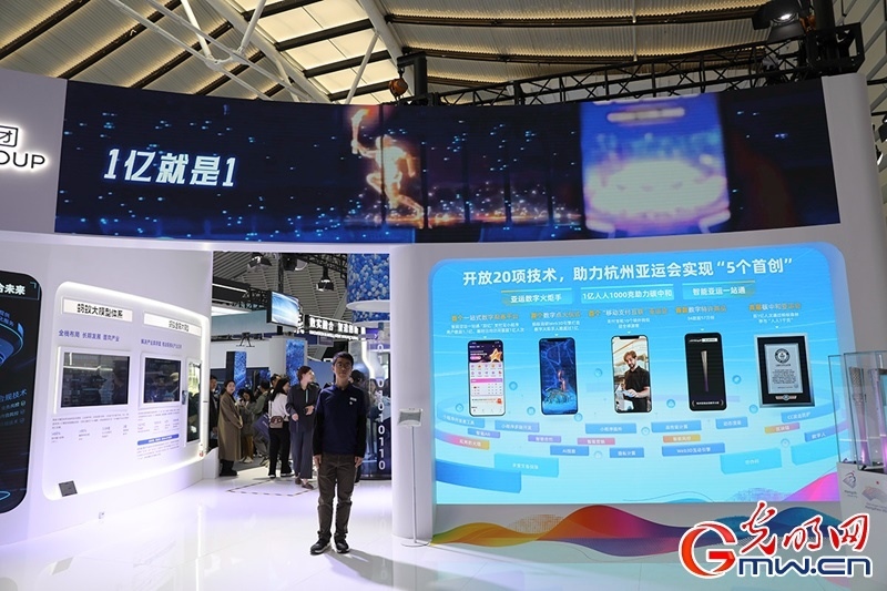 【烏鎮(zhèn)鏡像】“互聯(lián)網(wǎng)之光”博覽會(huì):黑科技展示“智”造魅力