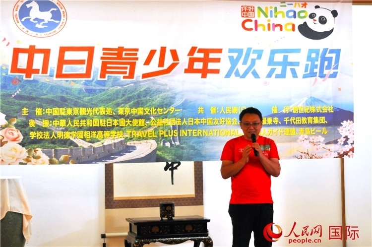 東京中國(guó)文化中心主任羅玉泉發(fā)表致辭。人民網(wǎng) 蔣曉辰攝