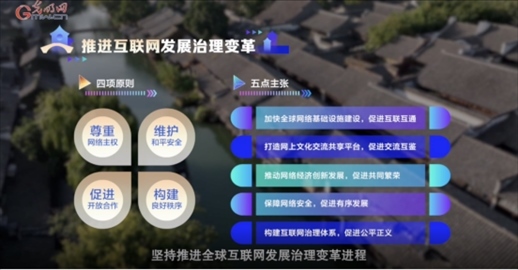 【烏鎮(zhèn)“網(wǎng)事”】數(shù)據(jù)微視頻｜共赴“十年之約”，共逐“數(shù)”字之夢(mèng)