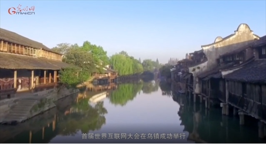 【烏鎮(zhèn)“網(wǎng)事”】數(shù)據(jù)微視頻｜共赴“十年之約”，共逐“數(shù)”字之夢(mèng)