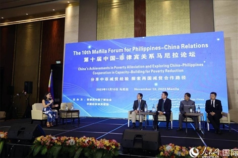 論壇研討環(huán)節(jié)探索減貧合作路徑。人民網(wǎng)記者樊帆 攝