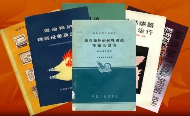 秦裕琨編寫的教材和著作。哈爾濱工業(yè)大學(xué)供圖