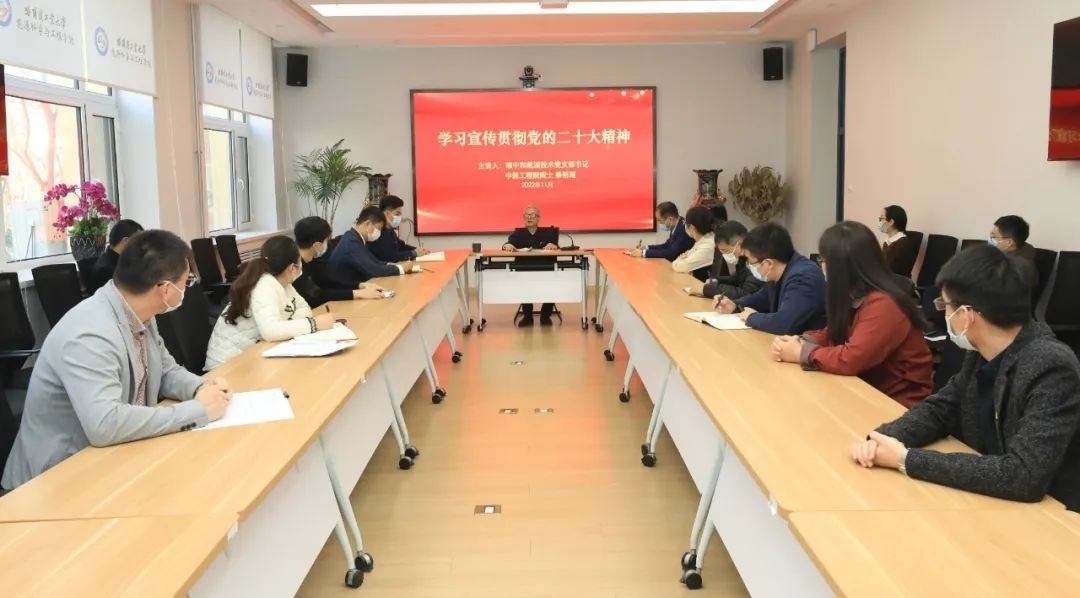 秦裕琨院士為師生講黨課。哈爾濱工業(yè)大學(xué)