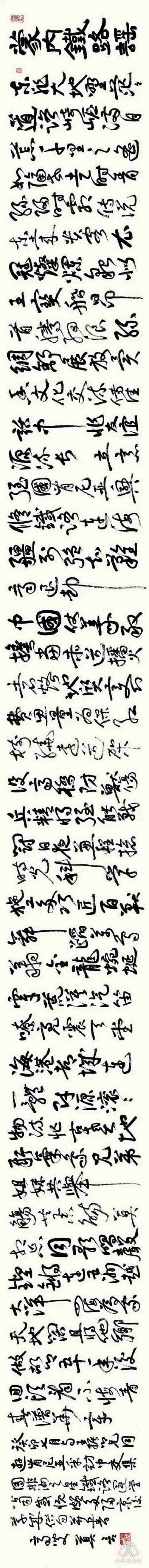 莫言發(fā)表手書新詩《蒙內(nèi)鐵路謠》。圖片來源：“兩塊磚墨訊”公眾號