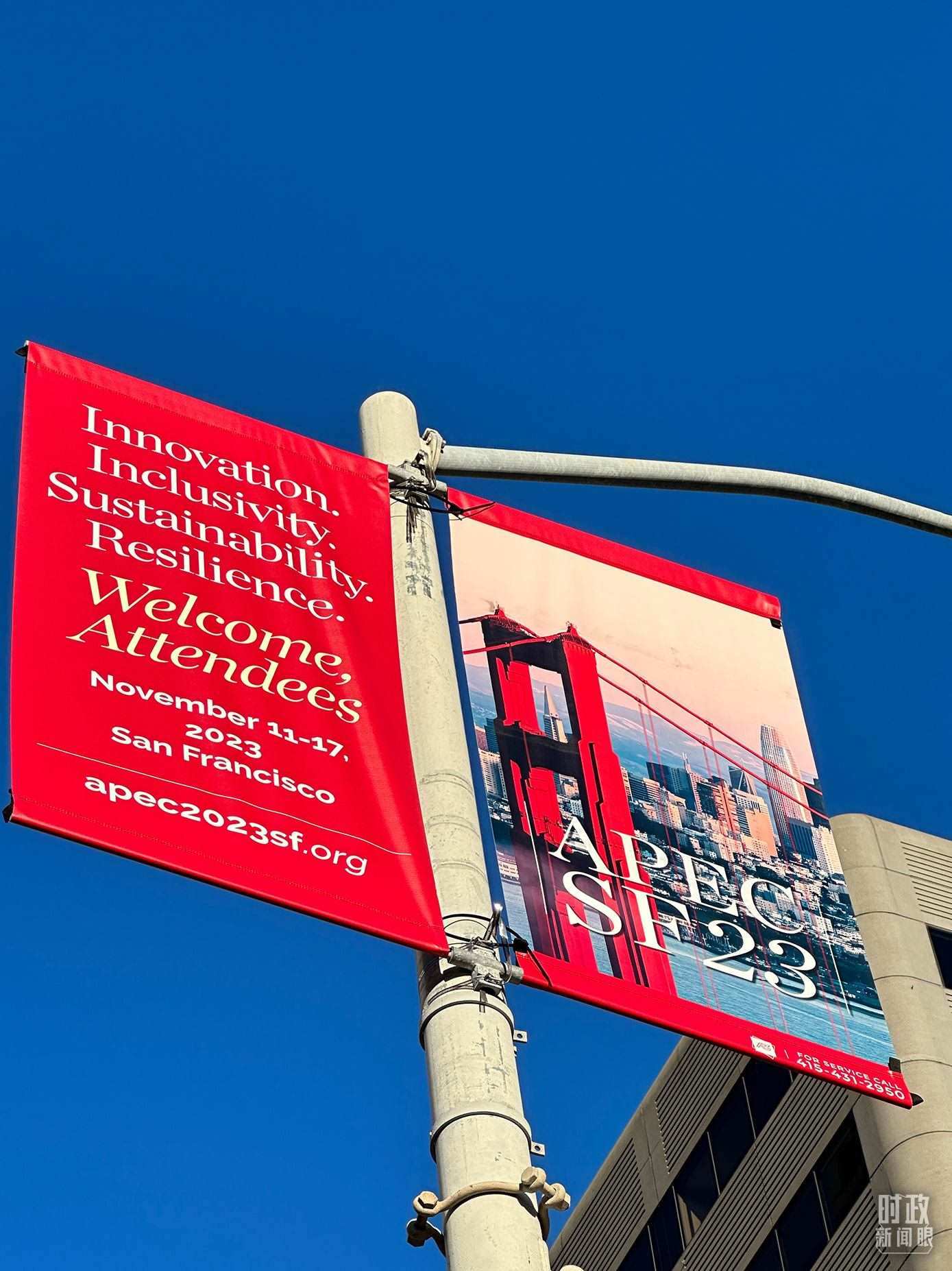 △舊金山街頭，本次APEC會(huì)議宣傳語。（總臺(tái)國廣記者時(shí)冉拍攝）